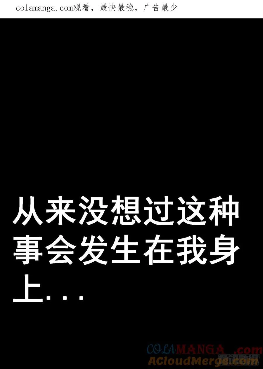 从水猴子开始成神