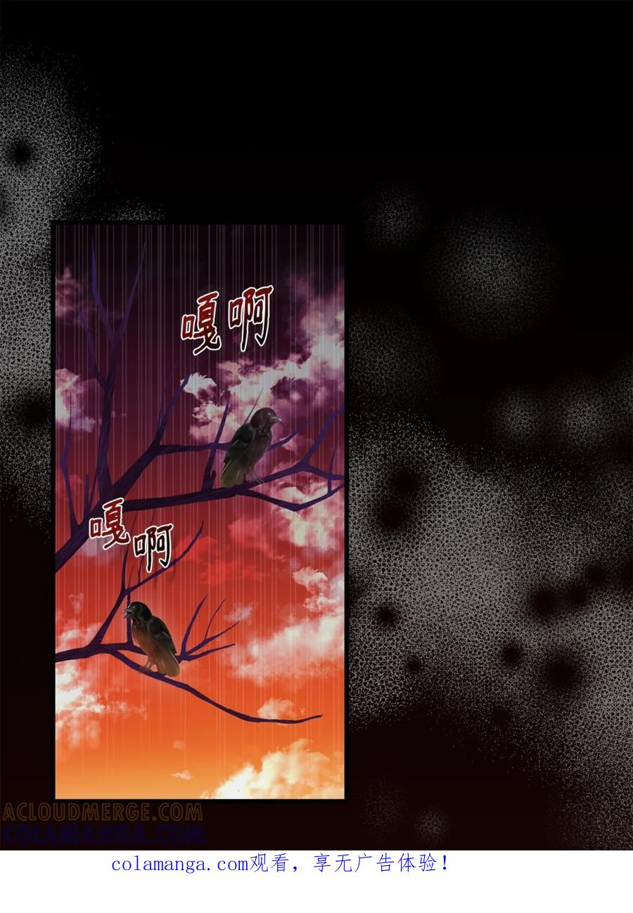 反派的女儿计划离家出走