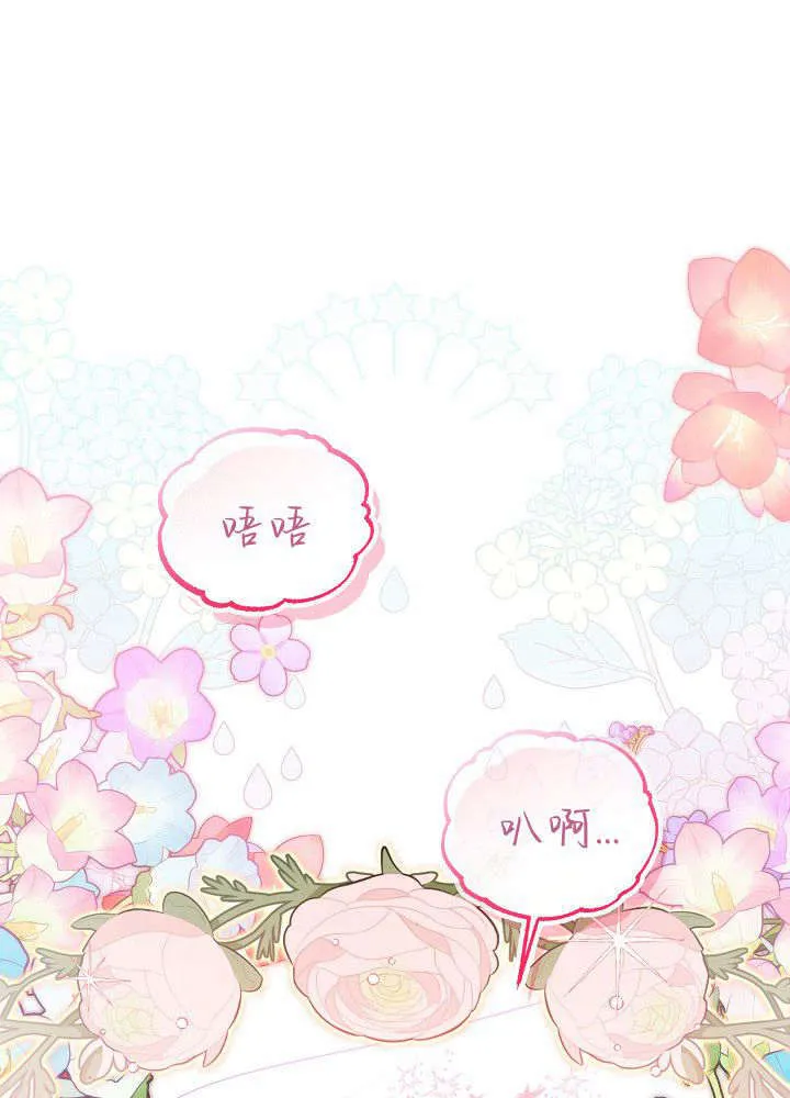 爸爸隐藏了力量