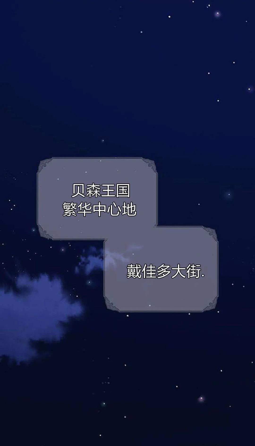 不道德绯闻