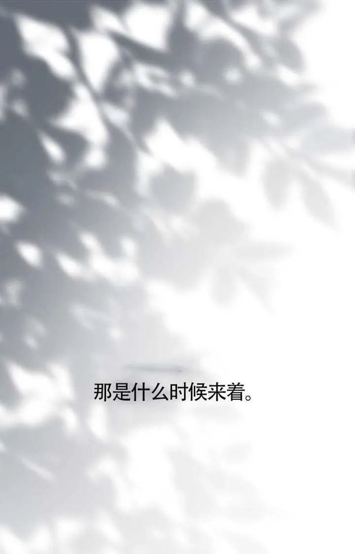 马伦侯爵