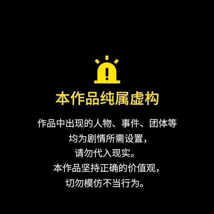外壳