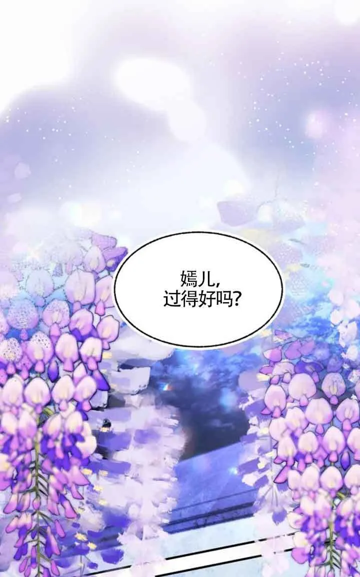 我养大了一个恶棍