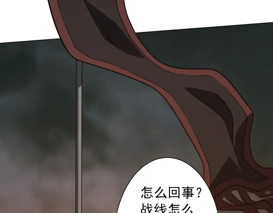 第297话 王不见王！ 第125页