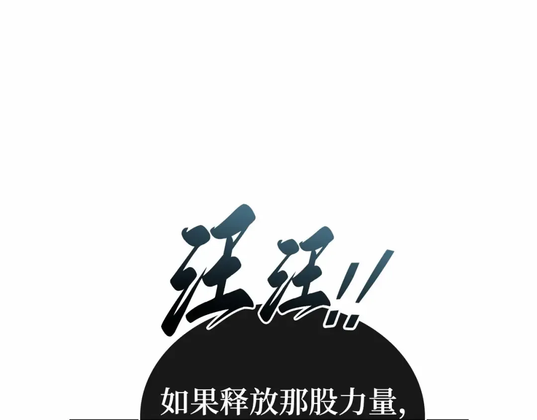 305 读者的传说（7） 第122页