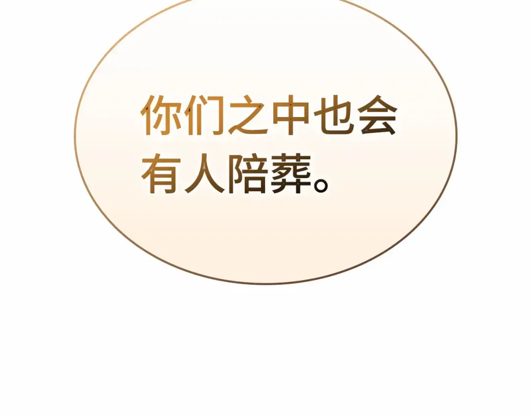305 读者的传说（7） 第153页