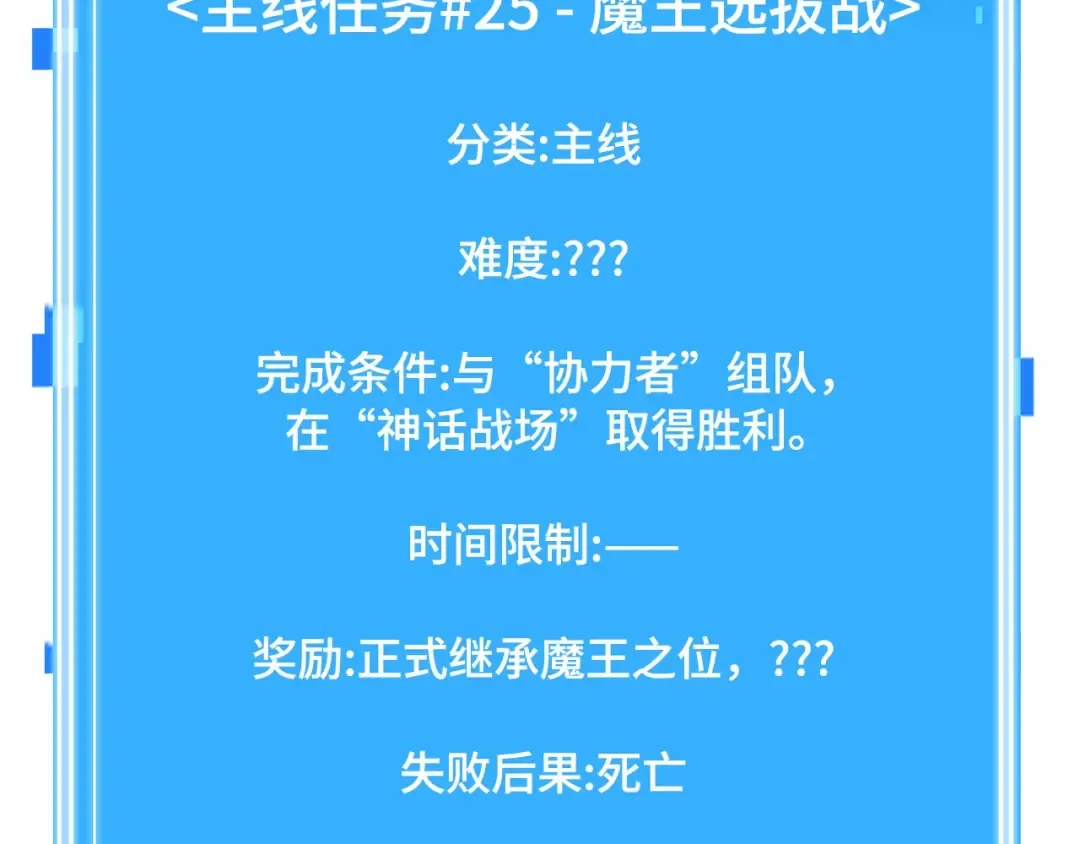 305 读者的传说（7） 第178页
