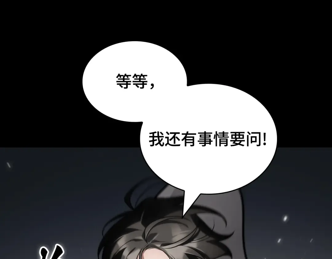305 读者的传说（7） 第17页