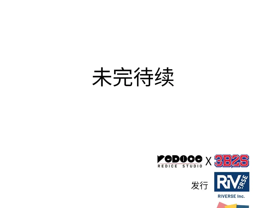 305 读者的传说（7） 第187页