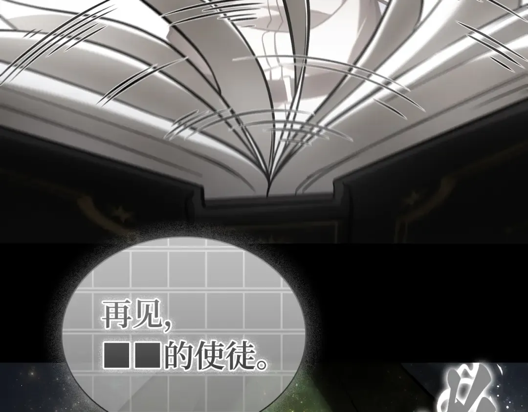 305 读者的传说（7） 第19页