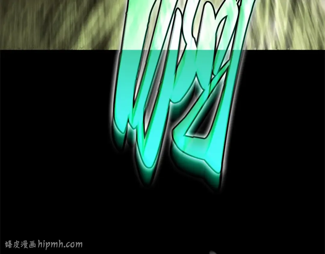 305 读者的传说（7） 第8页