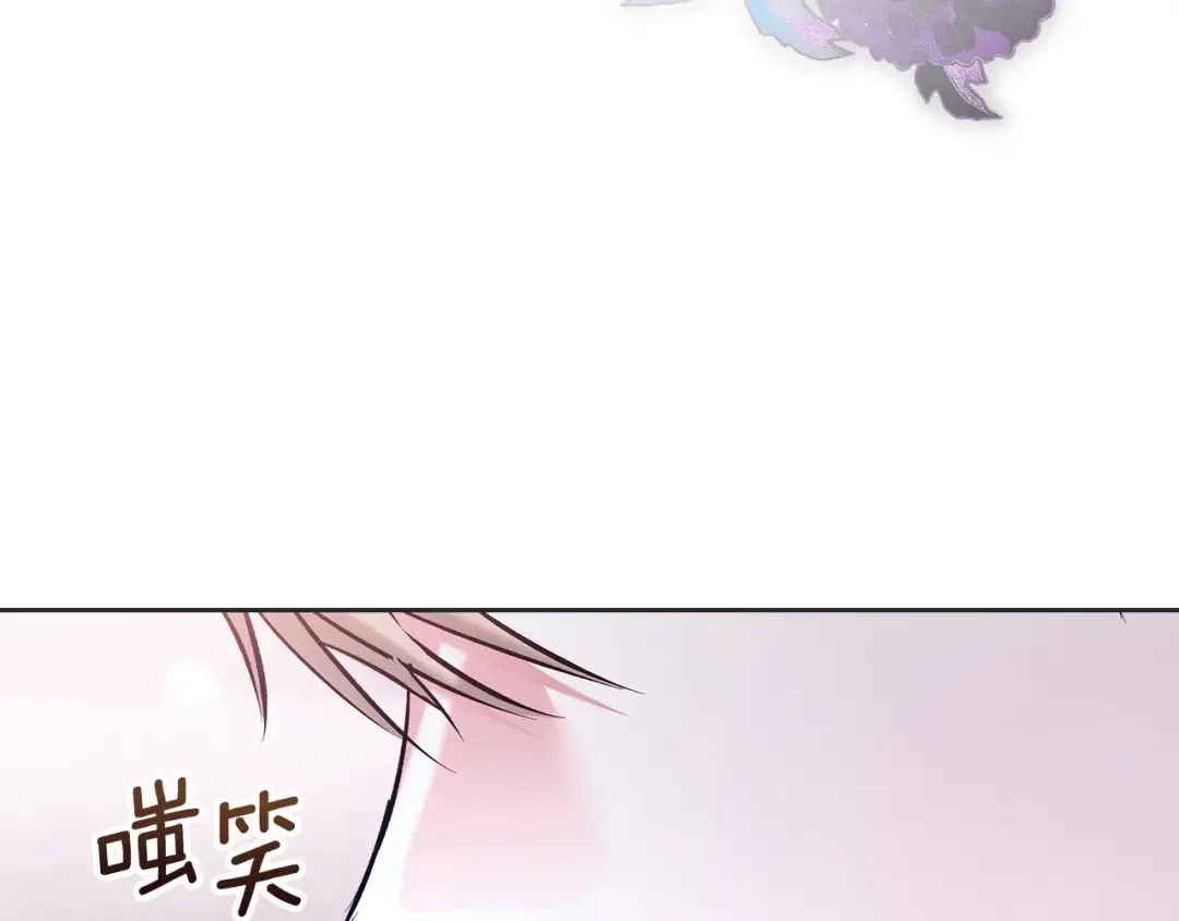 第66话 你的对手是我 第98页