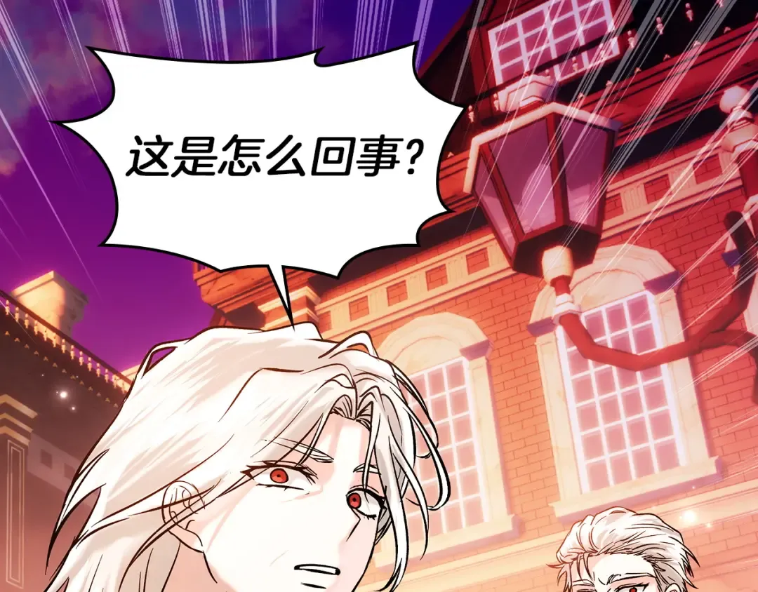 第66话 你的对手是我 第169页
