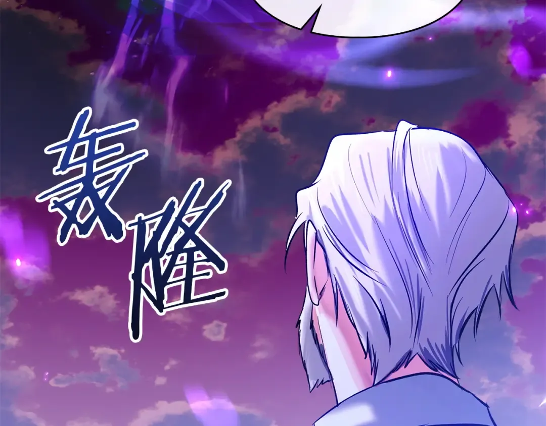 第66话 你的对手是我 第185页