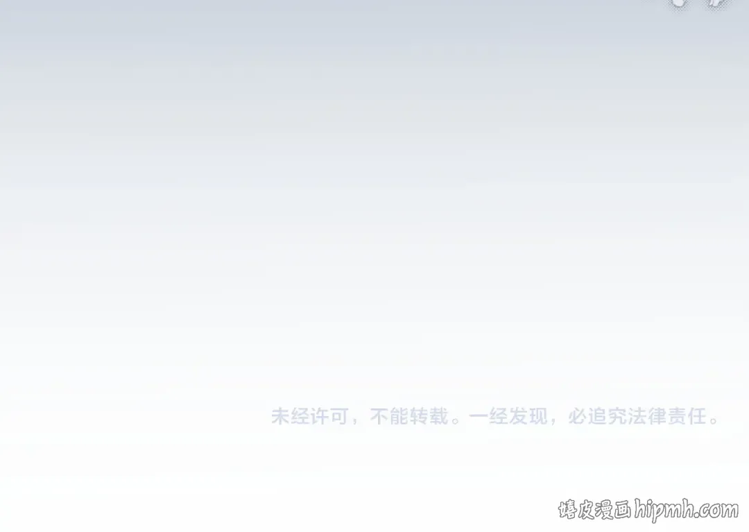 第66话 你的对手是我 第194页