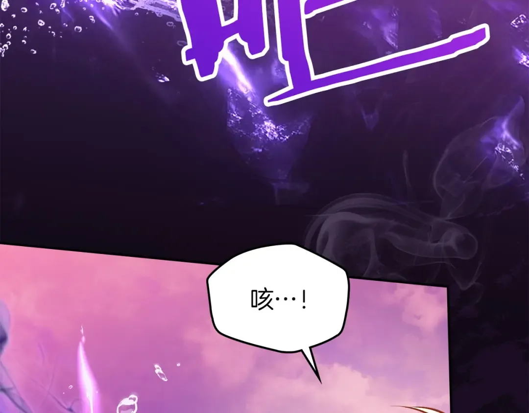 第67话 激战 第49页