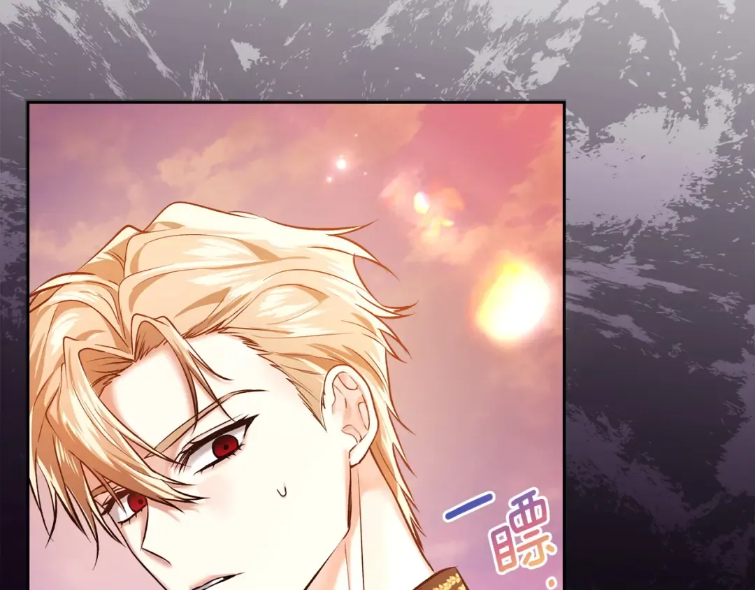 第67话 激战 第57页