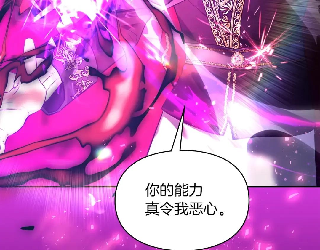 第67话 激战 第65页