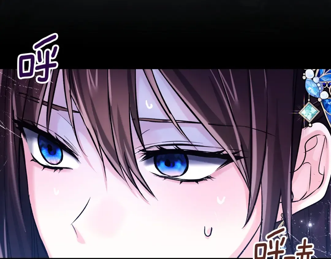 第67话 激战 第21页