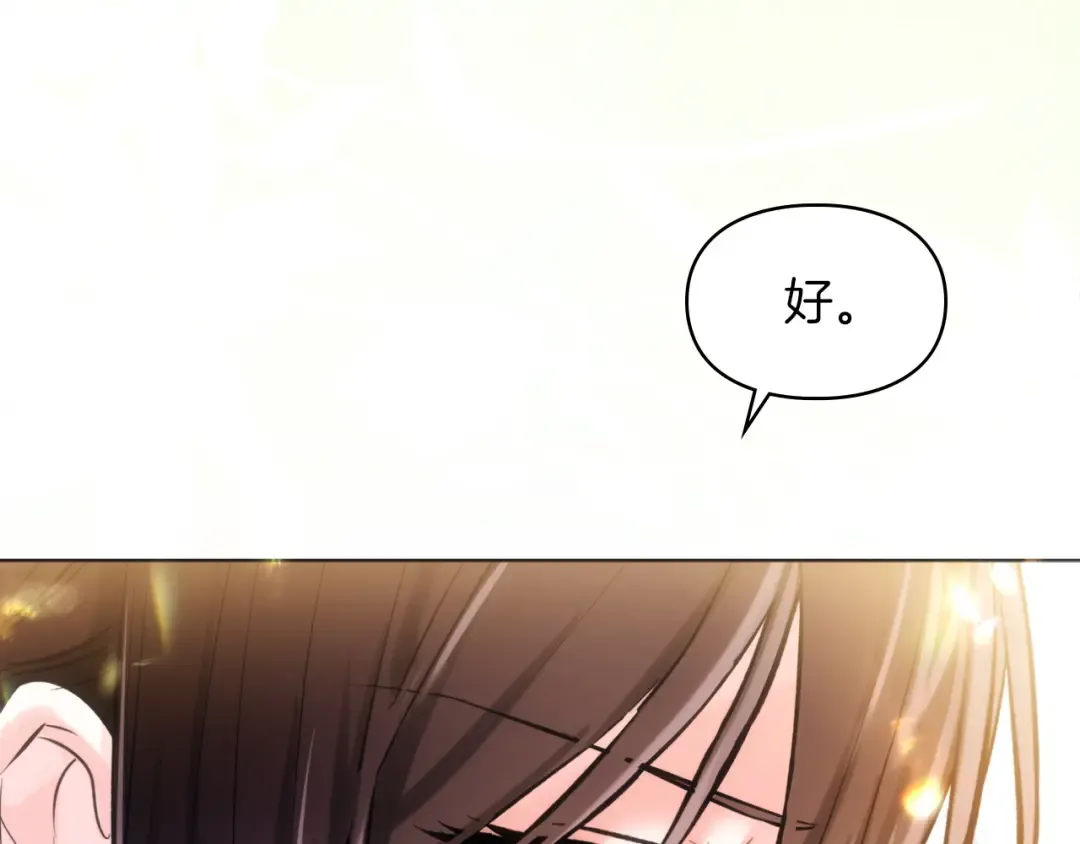第67话 激战 第33页